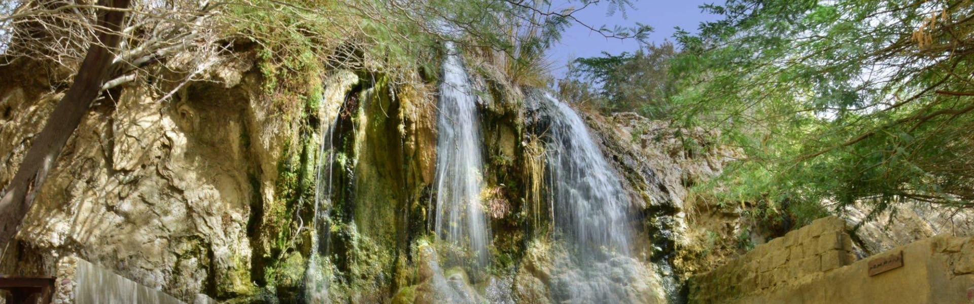Ma'in Hot Springs in Jordan
