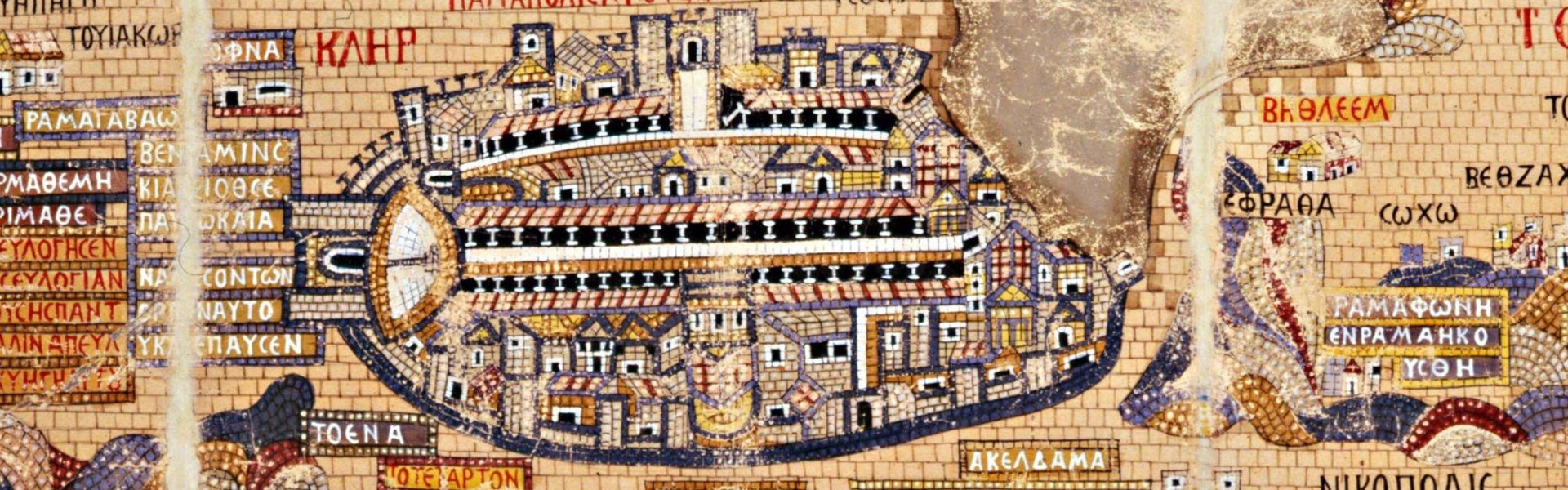 The Map of Madaba Mosaic